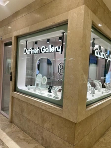 تصویر فروشگاه جواهر دفینه