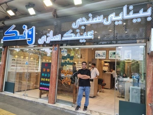 تصویر فروشگاه عینک ونک