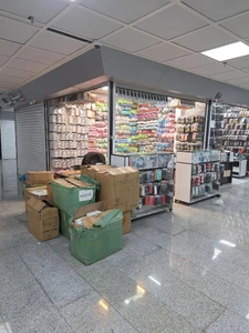 تصویر فروشگاه جانبی عمده 1