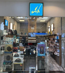 تصویر فروشگاه گیزموتک