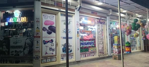 تصویر فروشگاه کادویی پیام