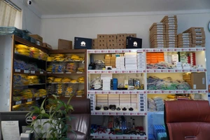 تصویر فروشگاه فیبران