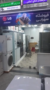 تصویر فروشگاه سهرابی نیا اهواز