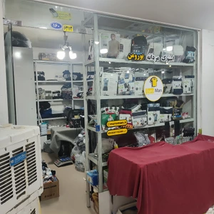 تصویر فروشگاه یورومان