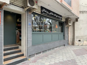 تصویر فروشگاه تجهیزات حیوانات خانگی گلدن