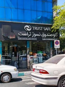 تصویر فروشگاه رونقی تهران