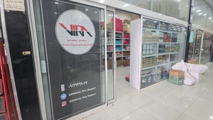 تصویر فروشگاه پخش ویرا