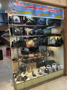 تصویر فروشگاه کیف پاپلی