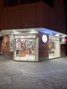 تصویر فروشگاه پوشاک شالینو