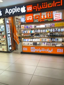 تصویر فروشگاه اپل چارسو