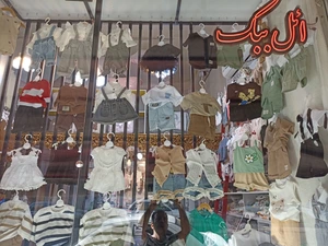 تصویر فروشگاه ایل ببک