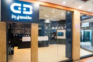 تصویر فروشگاه کنسول باز دات کام