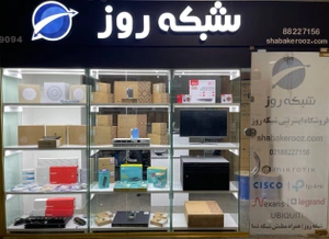 تصویر فروشگاه شبکه روز