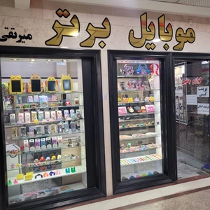 تصویر فروشگاه موبایل برتر کرج