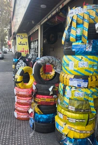 تصویر فروشگاه تایر امیرعلی