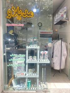 تصویر فروشگاه مدیلاو