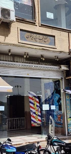 تصویر فروشگاه طرح نگاران