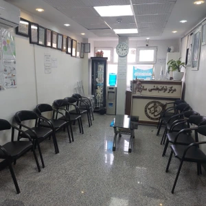 تصویر فروشگاه کلینیک تجهیزات توانبخشی ساریژ