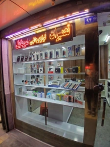 تصویر فروشگاه لوازم جانبی موبوکاپ