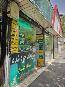 تصویر فروشگاه مرتضوی