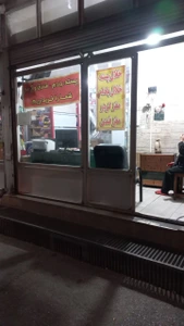 تصویر فروشگاه ناتفر