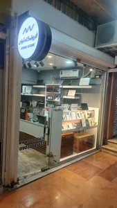 تصویر فروشگاه آوان دیجی بوشهر