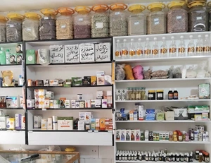 تصویر فروشگاه سلامتکده ریحان