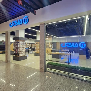 تصویر فروشگاه مایتل