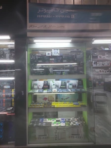 تصویر فروشگاه نگین کامپیوتر