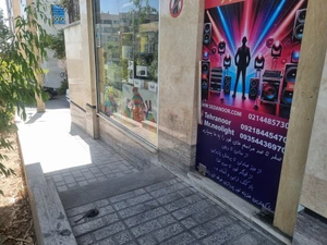 تصویر فروشگاه مستر نیولایت