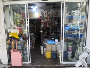 تصویر فروشگاه ابزار رضا مشهد