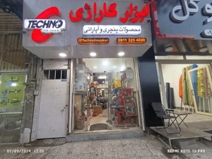 تصویر فروشگاه ابزار گاراژی ذاکری