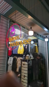 تصویر فروشگاه تکنس بوتیک