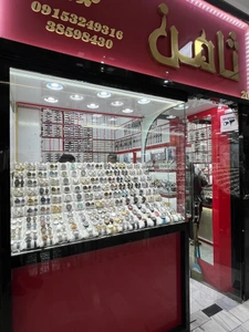تصویر فروشگاه ساعت ارزان