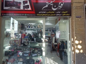 تصویر فروشگاه گیم ایکس