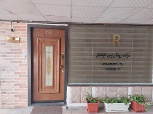 تصویر فروشگاه شرکت روشا رادین ایرانیان