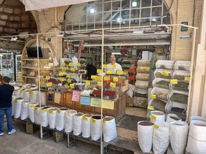 تصویر فروشگاه عطاری آنلاین آوش