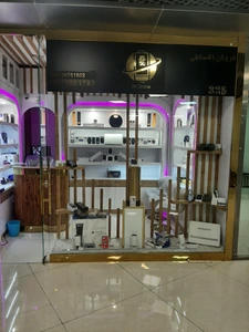 تصویر فروشگاه مستر شاین