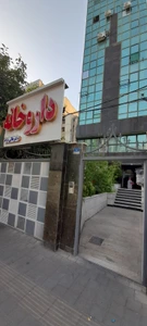 تصویر فروشگاه فارماکالا