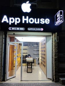 تصویر فروشگاه اپل هاووس