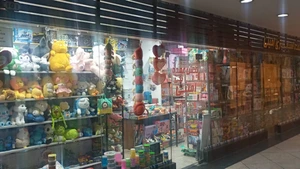 تصویر فروشگاه کی ام تویز