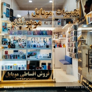 تصویر فروشگاه دیزمار