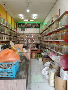 تصویر فروشگاه عطاری حاج امیر