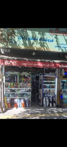 تصویر فروشگاه صوتی و تصویری آسمان اول
