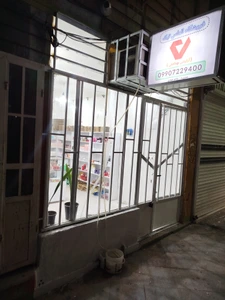 تصویر فروشگاه الماس تیک