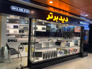 تصویر فروشگاه دید برتر