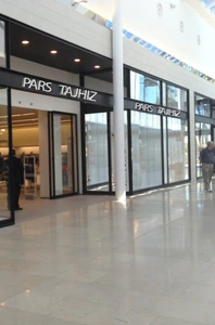 تصویر فروشگاه پارس تجهیز آریان