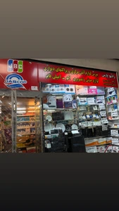 تصویر فروشگاه رادیو پارس