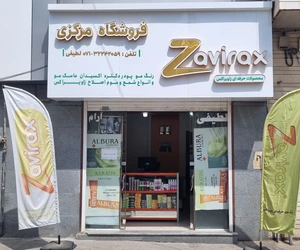 تصویر فروشگاه زاویراکس