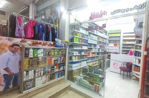 تصویر فروشگاه ماهان شاپینگ